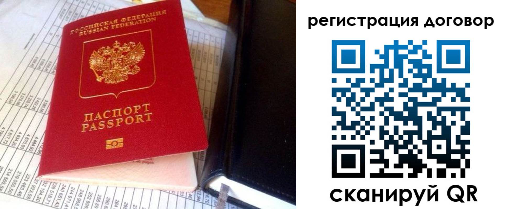 временная регистрация госуслуги в Зеленогорске